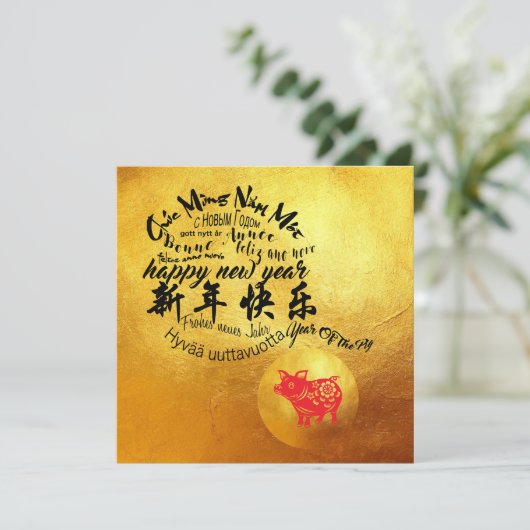 Het internationale Jaar 2019 Gouden Vierkant C van Feestdagenkaart (Staand voorkant)