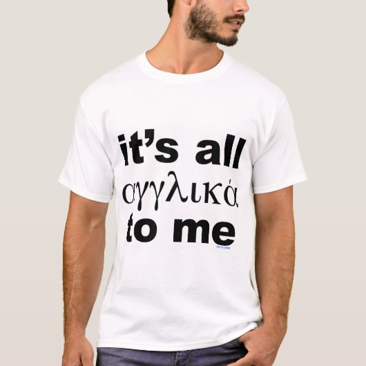 Het is allemaal Engels (Grieks) voor mij T-shirt (Voorkant)