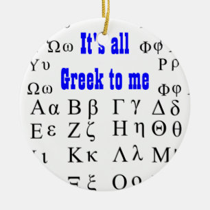 Het is allemaal Grieks voor mij. Keramisch Ornament