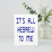 Het is allemaal Hebreeuws voor mij Briefkaart (Staand voorkant)