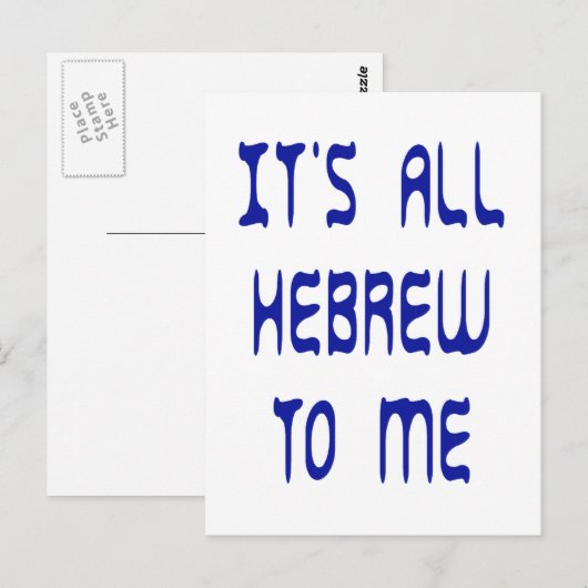 Het is allemaal Hebreeuws voor mij Briefkaart (Voorkant / Achterkant)