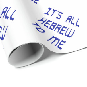 Het is allemaal Hebreeuws voor mij Cadeaupapier