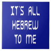 Het is allemaal Hebreeuws voor mij Tegeltje (Voorkant)