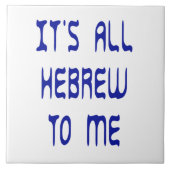Het is allemaal Hebreeuws voor mij Tegeltje (Voorkant)