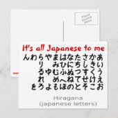 Het is allemaal Japans voor mij briefkaart (Voorkant / Achterkant)