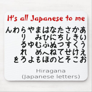 Het is allemaal Japans voor mij mousepad Muismat