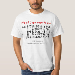 Het is allemaal Japans voor mij shirt