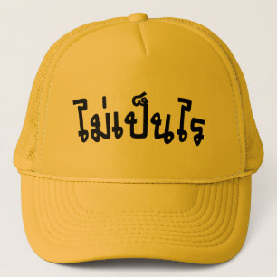 Het is de O.K. Pen Rai van MAI ♦ in het Thaise Trucker Pet