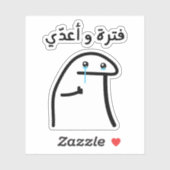 Het is gewoon een fase in het Arabisch Grappig Blo Sticker (Vel)