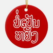 Het is OK ♦ Bor Pen Yang in Laos/Laotiaans script  Keramisch Ornament (Voorkant)