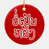 Het is OK ♦ Bor Pen Yang in Laos/Laotiaans script  Keramisch Ornament (Achterkant)