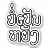 Het is OK ♦ Bor Pen Yang in Laos/Laotiaans script  Sticker (Voorkant)