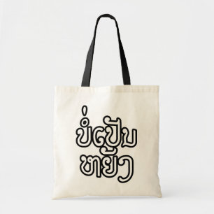 Het is OK ♦ Bor Pen Yang in Laos/Laotiaans script Tote Bag