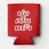 Het is OK ♦ Bor Pen Yang in Thai Isaan Dialect ♦ Blikjeskoeler (Voorkant)