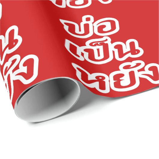 Het is OK ♦ Bor Pen Yang in Thai Isaan Dialect ♦ Cadeaupapier (Rol Hoek)