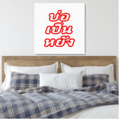 Het is OK ♦ Bor Pen Yang in Thai Isaan Dialect ♦ Canvas Afdruk (Insitu (Slaapkamer))