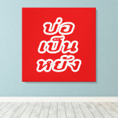 Het is OK ♦ Bor Pen Yang in Thai Isaan Dialect ♦ Canvas Afdruk (Insitu (Houten vloer))