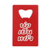 Het is OK ♦ Bor Pen Yang in Thai Isaan Dialect ♦ Creditkaart Flessenopener (Voorkant)