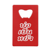 Het is OK ♦ Bor Pen Yang in Thai Isaan Dialect ♦ Creditkaart Flessenopener (Achterkant)