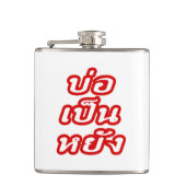 Het is OK ♦ Bor Pen Yang in Thai Isaan Dialect ♦ Heupfles (Voorkant)