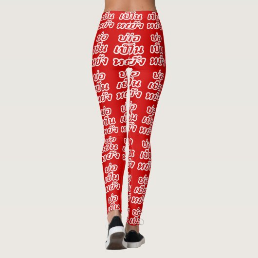 Het is OK ♦ Bor Pen Yang in Thai Isaan Dialect ♦ Leggings (Achterkant)