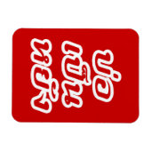 Het is OK ♦ Bor Pen Yang in Thai Isaan Dialect ♦ Magneet (Horizontaal)
