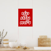 Het is OK ♦ Bor Pen Yang in Thai Isaan Dialect ♦ Poster (Keuken)