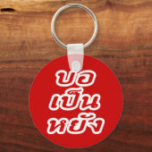 Het is OK ♦ Bor Pen Yang in Thai Isaan Dialect ♦ Sleutelhanger (Voorkant)