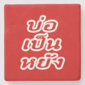 Het is OK ♦ Bor Pen Yang in Thai Isaan Dialect ♦ Stenen Onderzetter (Voorkant)