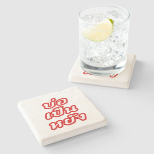 Het is OK ♦ Bor Pen Yang in Thai Isaan Dialect ♦ Stenen Onderzetter