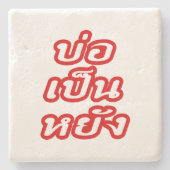 Het is OK ♦ Bor Pen Yang in Thai Isaan Dialect ♦ Stenen Onderzetter (Voorkant)