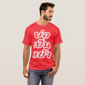 Het is OK ♦ Bor Pen Yang in Thai Isaan Dialect ♦ T-shirt (Voorkant volledig)