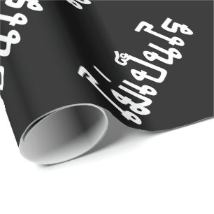 Het is OK ♦ Mai Pen Rai in het Thaise Taalscript ♦ Cadeaupapier