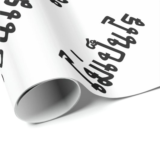 Het is OK ♦ Mai Pen Rai in het Thaise Taalscript ♦ Cadeaupapier (Rol Hoek)