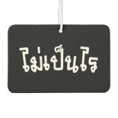Het is OK ♦ Mai Pen Rai in het Thaise Taalscript ♦ Luchtverfrisser (Voorkant)