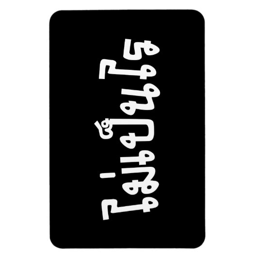 Het is OK ♦ Mai Pen Rai in het Thaise Taalscript ♦ Magneet (Verticaal)