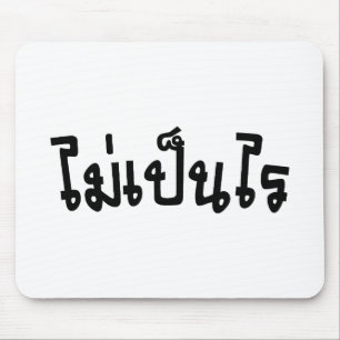 Het is OK ♦ Mai Pen Rai in het Thaise Taalscript ♦ Muismat