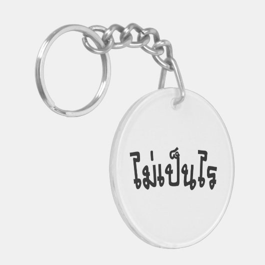 Het is OK ♦ Mai Pen Rai in het Thaise Taalscript ♦ Sleutelhanger (Voorkant Links)