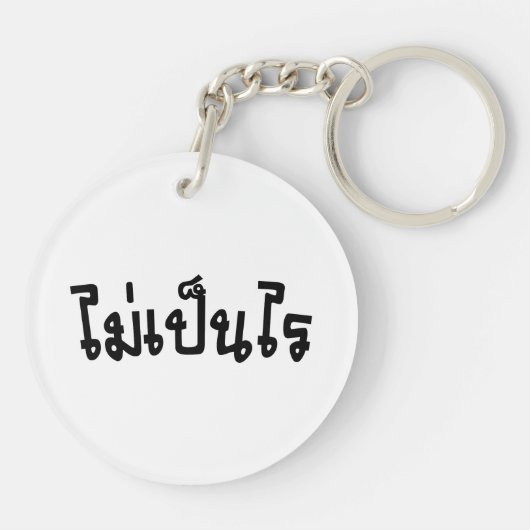 Het is OK ♦ Mai Pen Rai in het Thaise Taalscript ♦ Sleutelhanger (Achterkant)