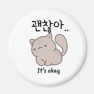 Het Is Oké Koreaanse Kat Magneet
