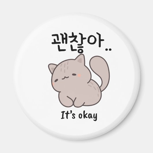 Het Is Oké Koreaanse Kat Magneet (Voorkant)