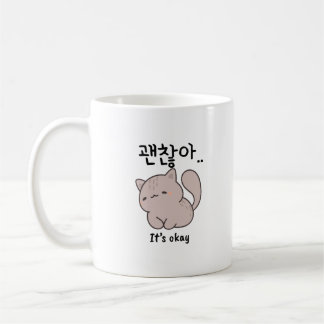 Het Is Oké Koreaanse Kat Mok