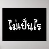 Het is oké ♦ Mai Pen Rai in het Thais schrift ♦ Poster (Voorkant)