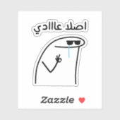 Het is sowieso normaal in het Arabisch grappig Sticker (Vel)