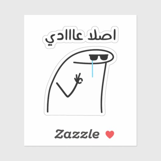 Het is sowieso normaal in het Arabisch grappig Sticker (Vel)