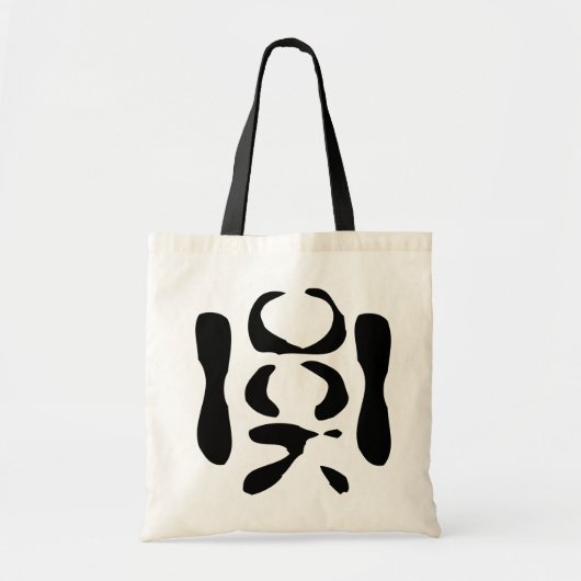 Het is subtiel.   Maar als je het ziet.. Tote Bag (Voorkant)
