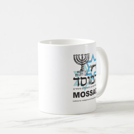 Het Israëlische Mossad-agentschap Koffiemok (Voorkant rechts)