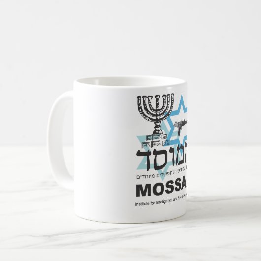 Het Israëlische Mossad-agentschap Koffiemok (Voorkant links)