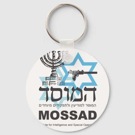 Het Israëlische Mossad-agentschap Sleutelhanger (Voorkant)