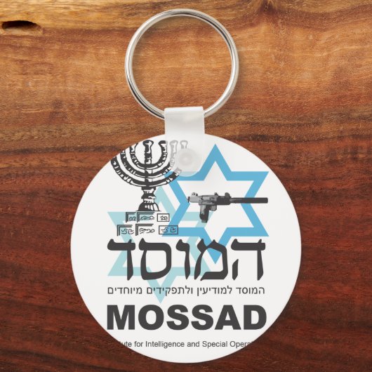 Het Israëlische Mossad-agentschap Sleutelhanger (Voorkant)